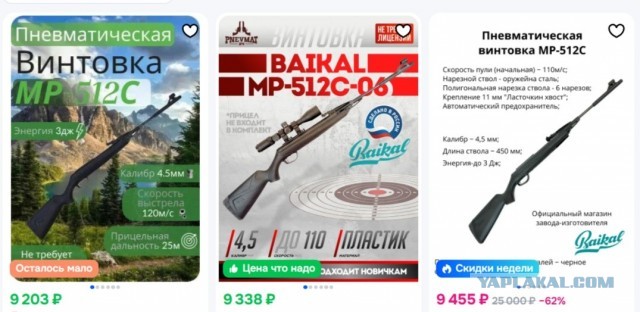 Куплю пневматику.