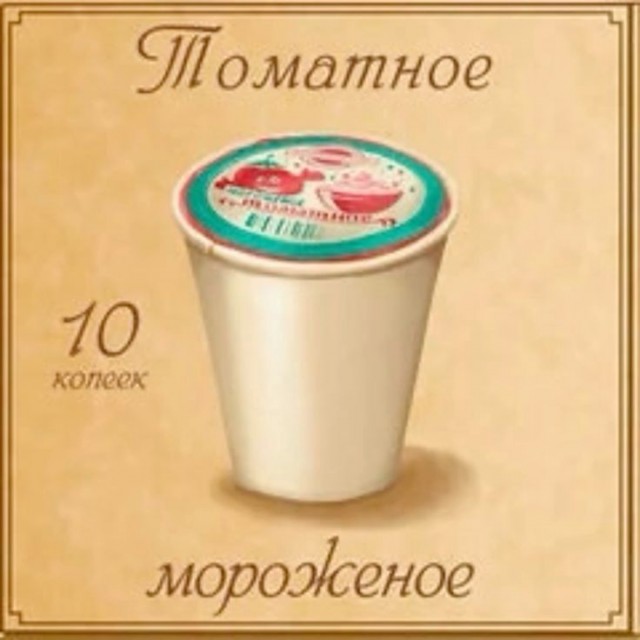 5 советских продуктов, которые исчезли вместе со страной