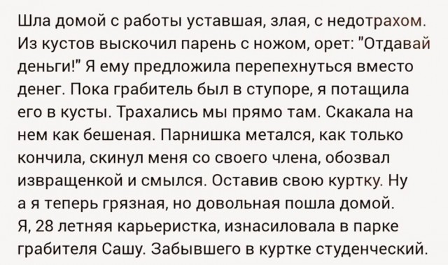 Картинки для деградации 278 (разной степени свежести)