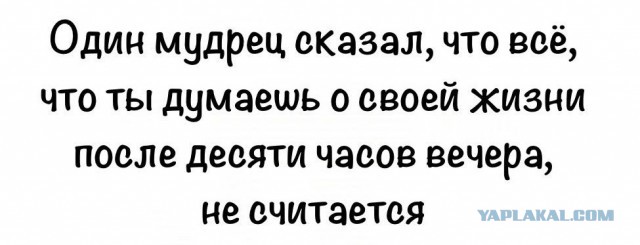 Картинки для деградации 285 (разной степени свежести)