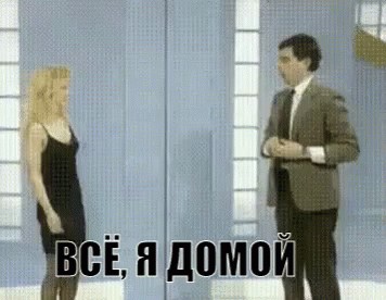 Сильная женщина сама принимает решения