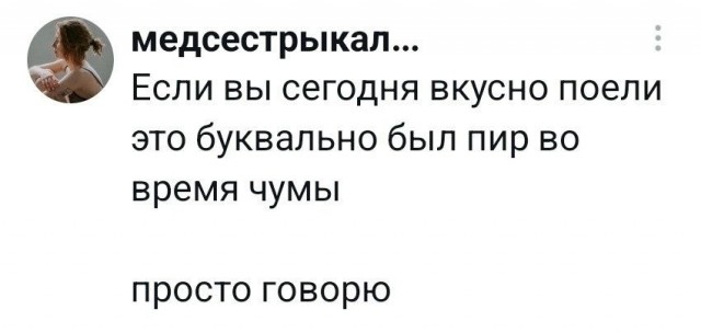 Картинки для деградации 291 (разной степени свежести)