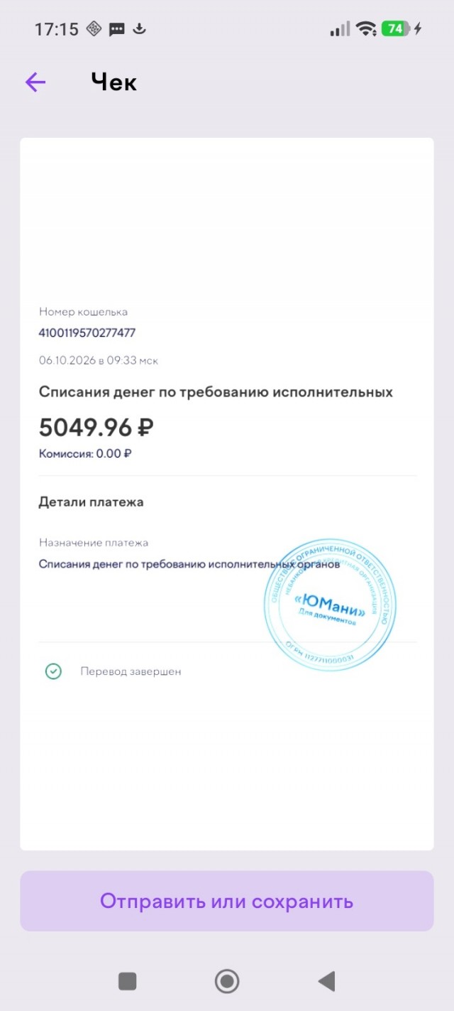 Вопрос по ИП