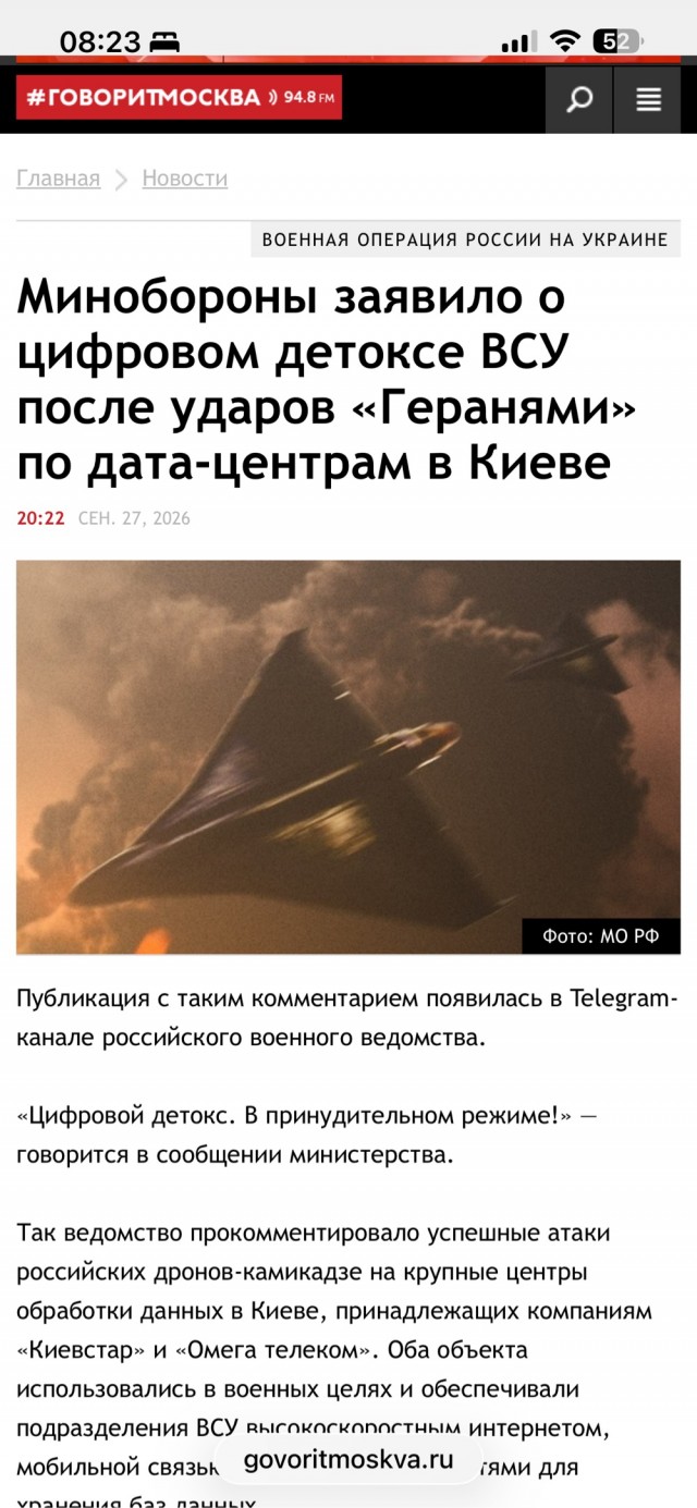 Массовый сбой в Рунете