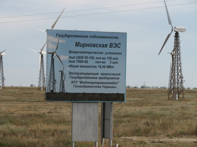 Велопоход по западному побережью Крыма