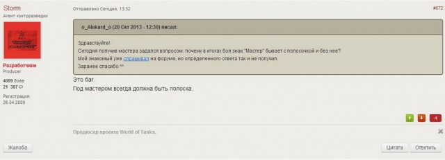 Wargaming 7