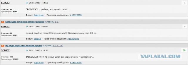 Предложение