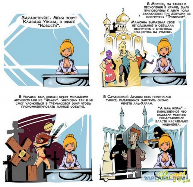 Православие умирает