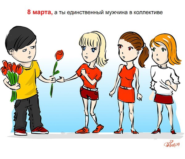 С наступающим!