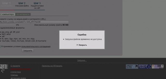 Срочная информация из города Изюм
