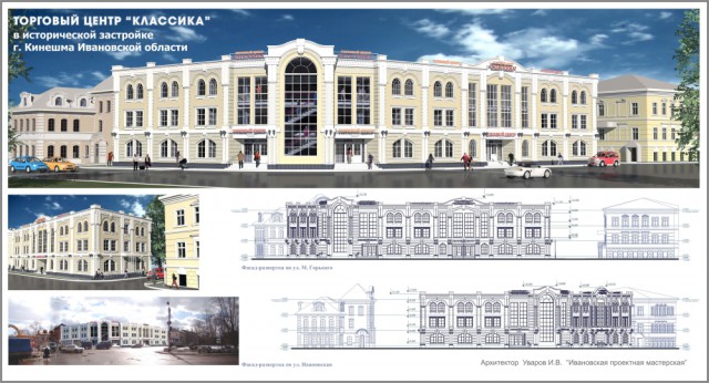 Архитектура под старину