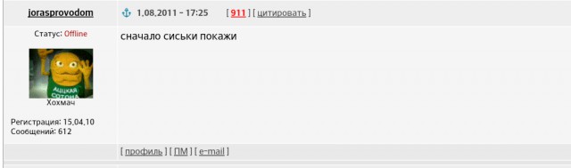 Поэты Япа