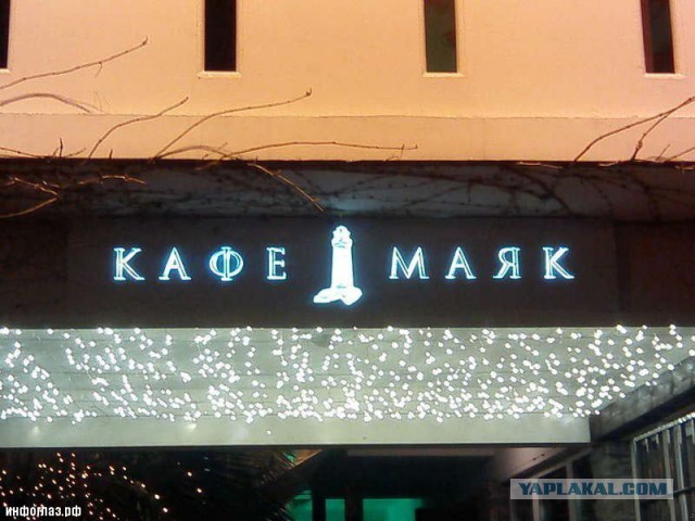 Показалось...