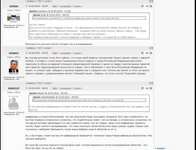 ДНР, ЛНР и российское вторжение в Чечню