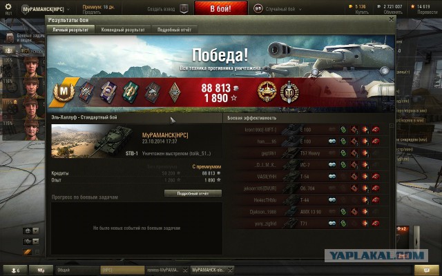 Wargaming 15