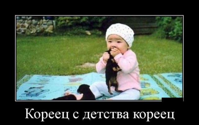Не юкки ради, улыбки для...