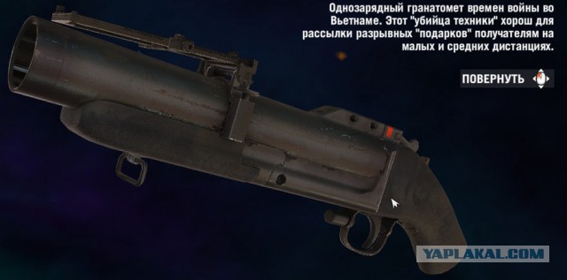 Far Cry 4