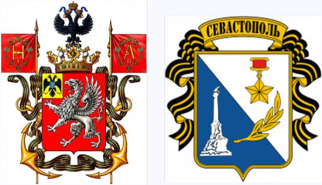 А Вы знаете герб своего города?