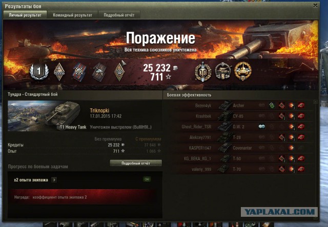 Wargaming 18