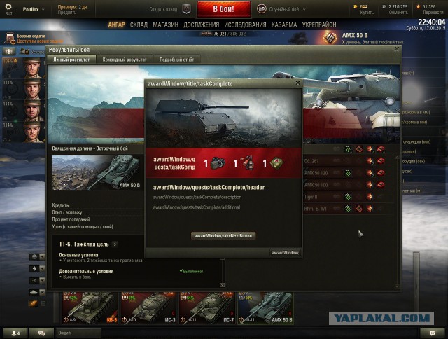 Wargaming 18
