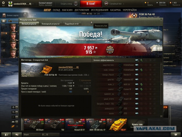 Wargaming 19