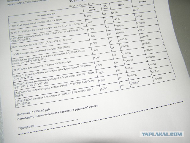 Как я запилил Автосервис самообслуживания в Туле.