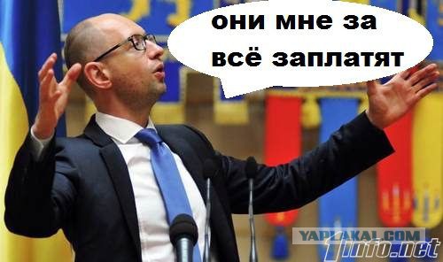 На Украине разрешат судить иностранные государства