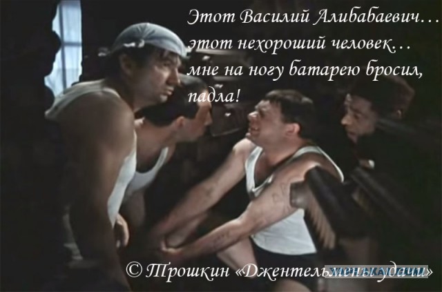 20 цитат из любимых советских фильмов