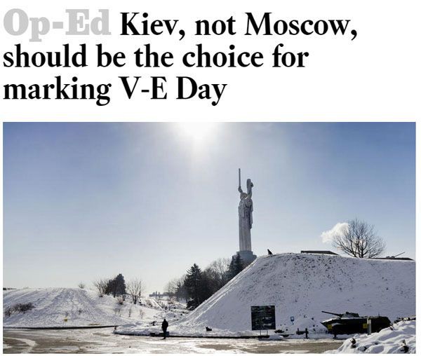 Перенос Парада Победы из Москвы в Киев