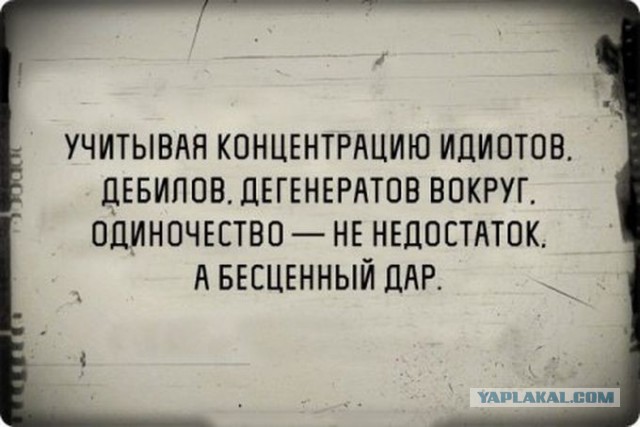 Черный юмор на старой пленке