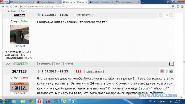 Монстрация 2015 в Нске