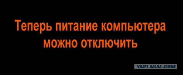 Ностальгии скрин