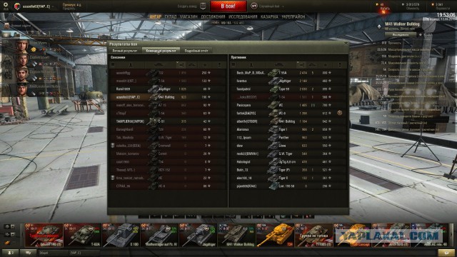 Wargaming 23