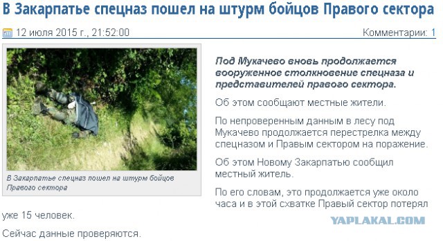 Перемирие кончилось, едва начавшись. Часть 12