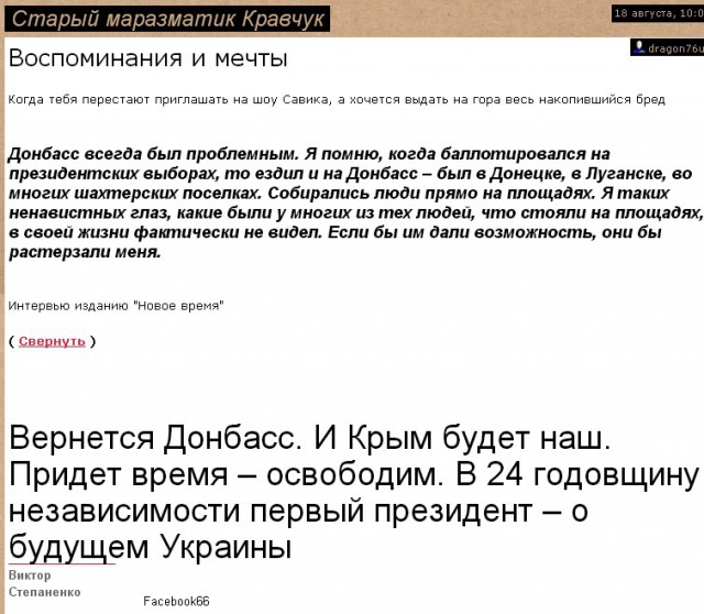 Перемирие кончилось, едва начавшись. Часть 13