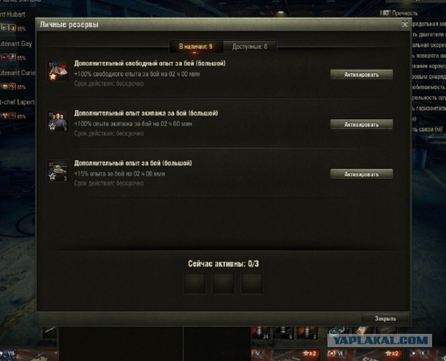 Wargaming 27