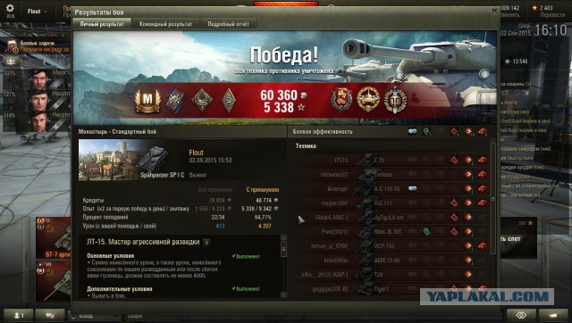 Wargaming 27