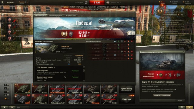 Wargaming 27