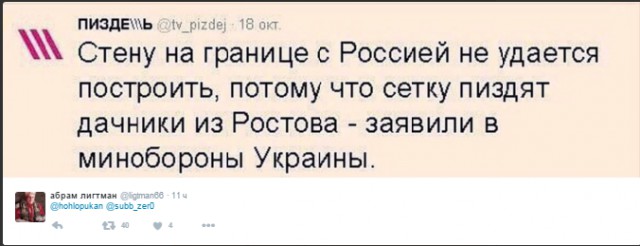10 политических картинок часть 18