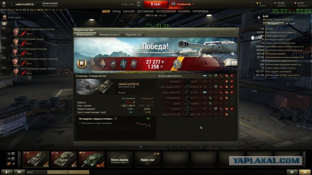 Wargaming 30!