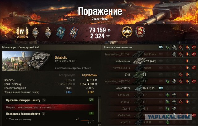 Wargaming 30!