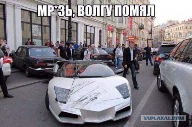 Автомобилисты - это хорошо!