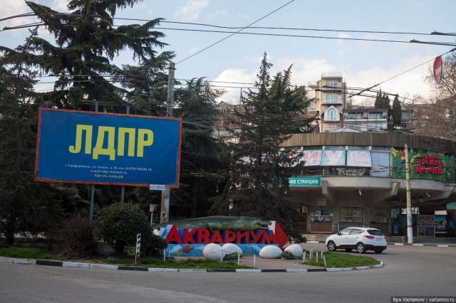 Алушта: курорт-антиутопия