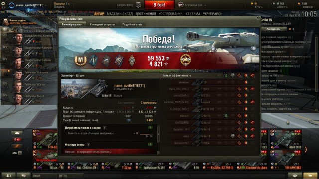 Wargaming 36