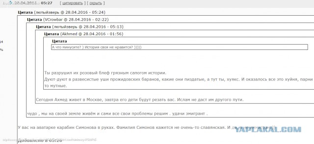 ППШ против «Томпсона»: чем не угодило американское оружие советским солдатам