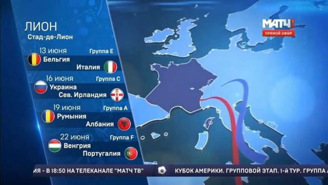 Российский телеканал обозначил Украину флагом РФ