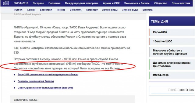 Этим фото сказано всё!