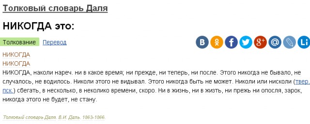 Луны нет
