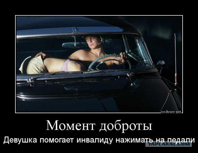 Галантность
