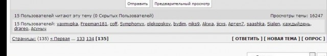 Вейперский клуб - 3